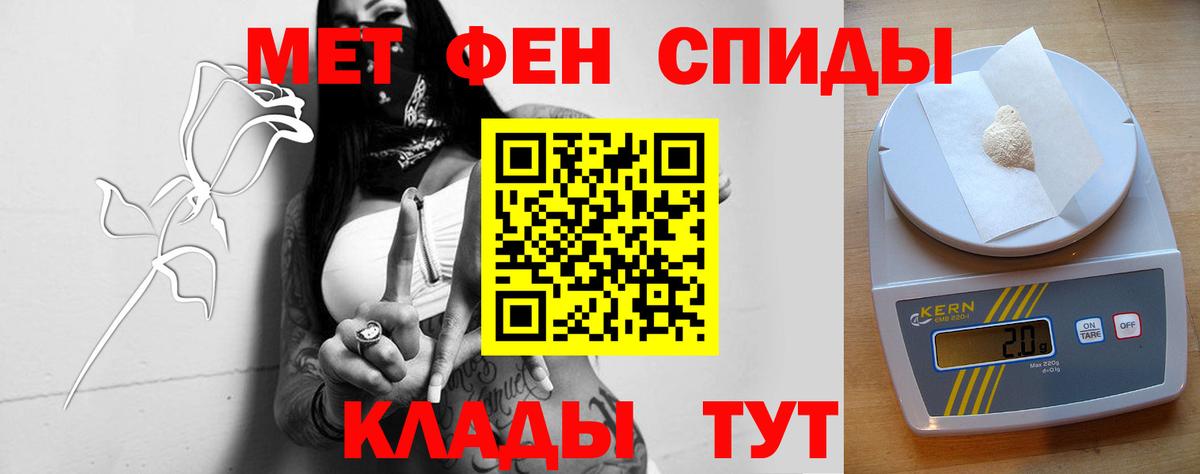 Амфетамин  Вход с VPN  Амфетамин  Амфетамин 98%  Чернушка 