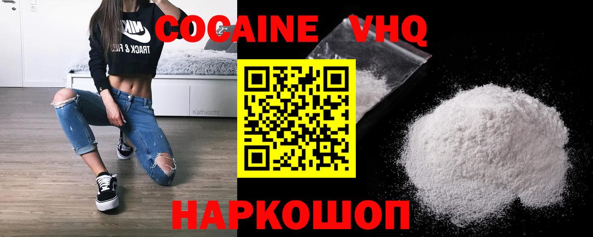 КОКАИН Перу Чернушка