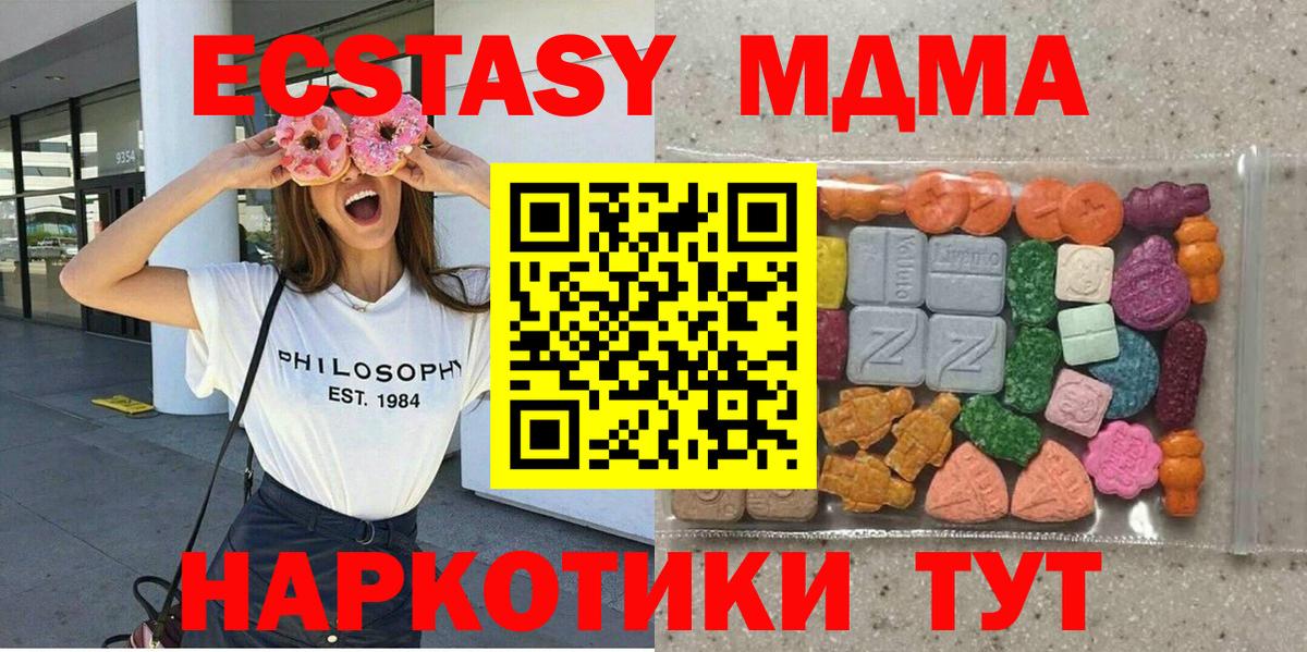 ЭКСТАЗИ Punisher Чернушка