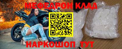 амфетамин Волжск