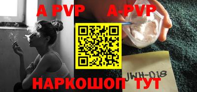 хмурый Волжский