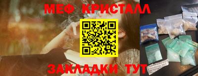 соль ск Волгодонск