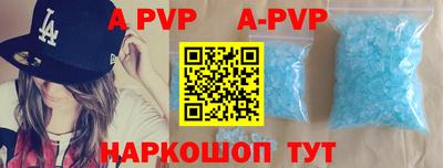 амфетамин Волжск