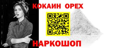 соль ск Волгодонск