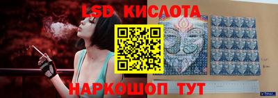 соль ск Волгодонск