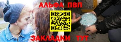 соль ск Волгодонск