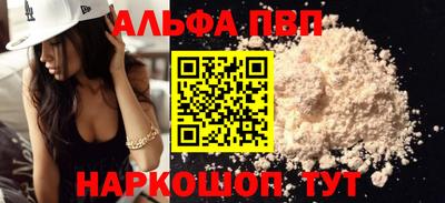 соль ск Волгодонск