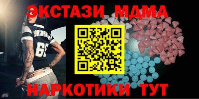 амфетамин Волжск