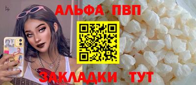амфетамин Волжск