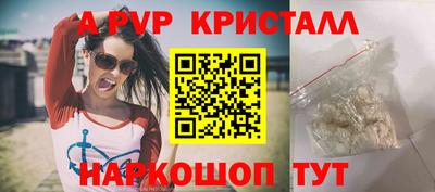 амфетамин Волжск