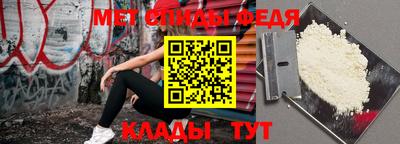 хмурый Волжский