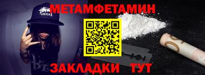 амфетамин Волжск