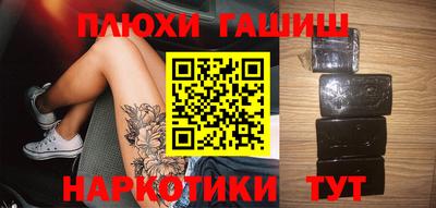 соль ск Волгодонск