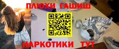амфетамин Волжск