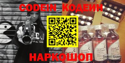 хмурый Волжский