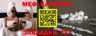 амфетамин Волжск