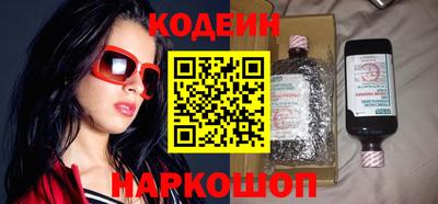 соль ск Волгодонск