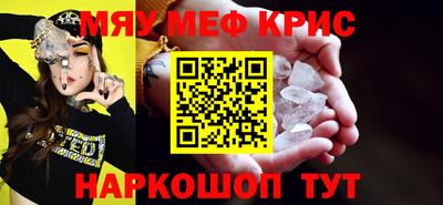 амфетамин Волжск