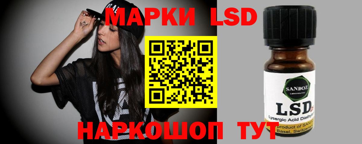 Чернушка  ЛСД экстази кислота  ссылка на мегу ссылка  Лсд 25 экстази кислота  Вход с VPN 