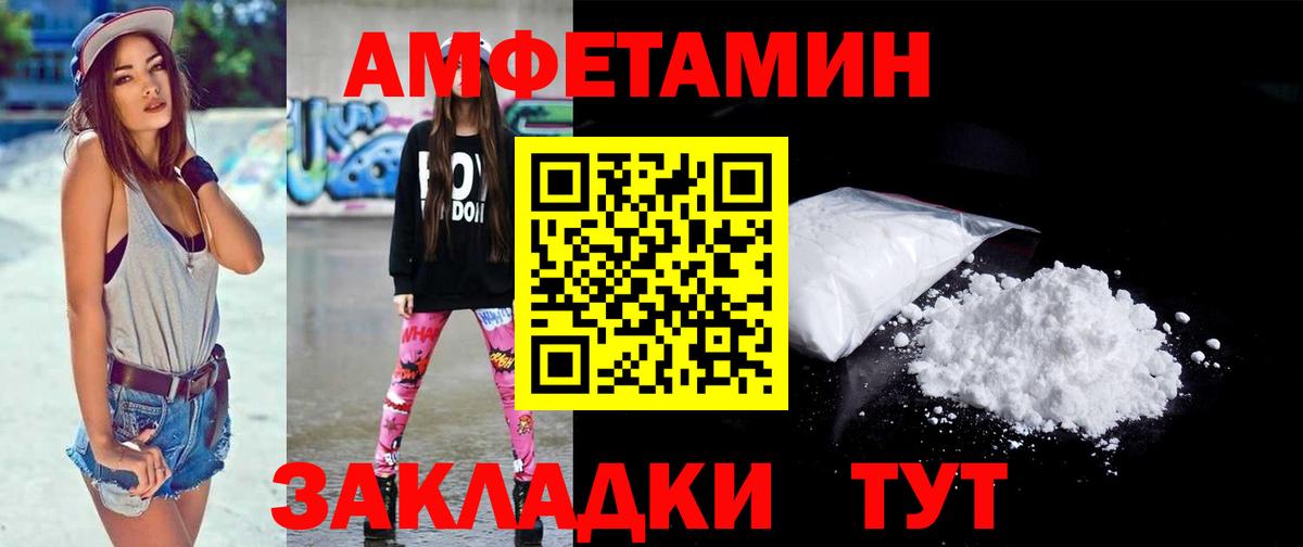 Первитин винт  Вход с VPN  Первитин винт  Метамфетамин  Чернушка 