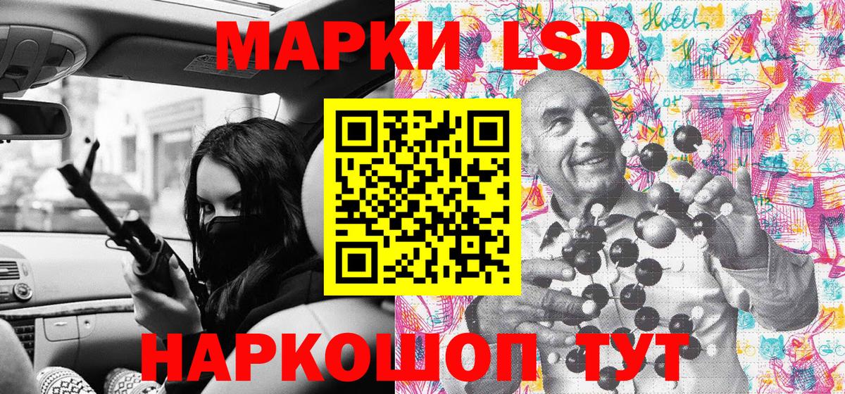 Чернушка  Марки N-bome 1500мкг  Марки 25I-NBOMe  Вход с VPN 